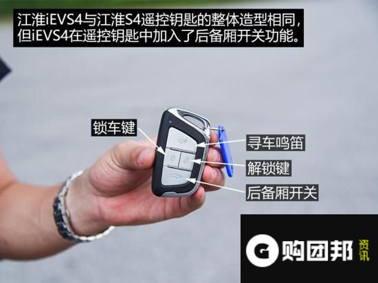 刚劲但并不粗犷 新车开箱江淮iEVS4