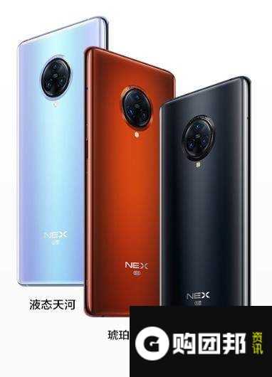 vivonex3s和vivox50pro哪个好-哪个更加值得入手