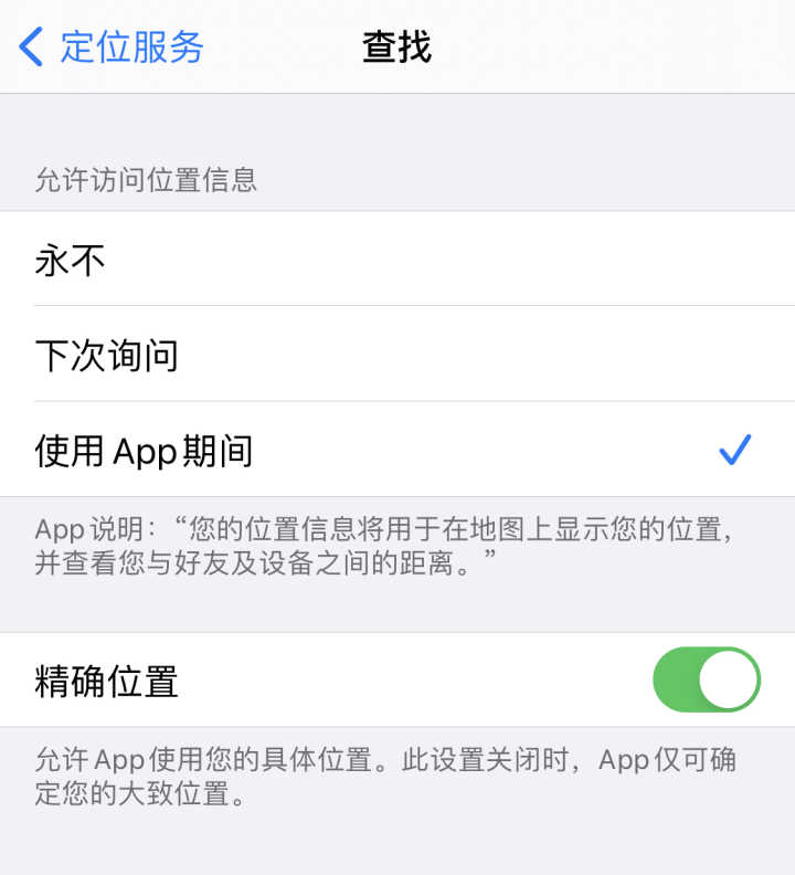 iOS 14 更新后，有哪些隐藏小技巧？