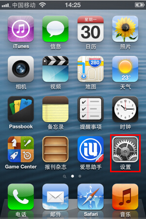 iPhone怎么进行视频通话？