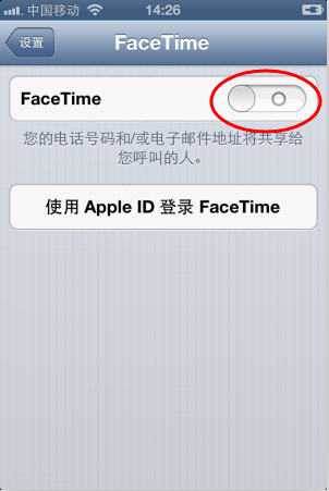 iPhone怎么进行视频通话？