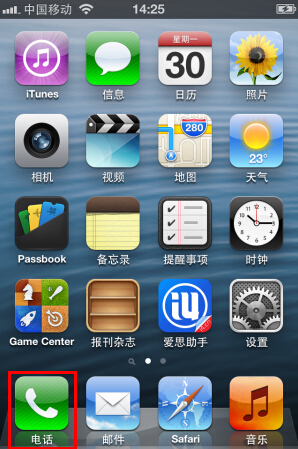 iPhone怎么进行视频通话？