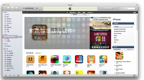 如何注册iTunes账号/Apple ID？