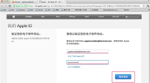 如何注册iTunes账号/Apple ID？