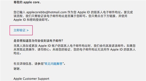 如何注册iTunes账号/Apple ID？