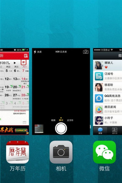 iOS7全新多任务管理界面