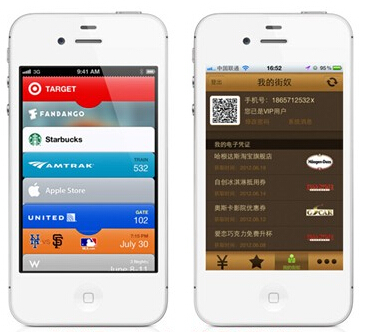 苹果iOS6新功能：全能的PassBook