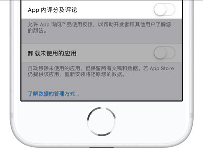 iPhone XS Max 的五个隐藏小技巧