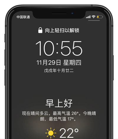 iPhone XS Max 的五个隐藏小技巧