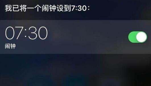 在 iPhone 上使用 Siri 隐藏功能的技巧