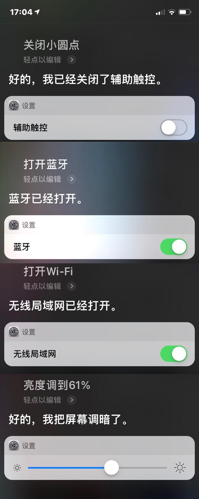 买了 iPhone XS ，可以了解下这些实用的小技巧