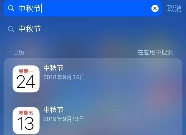 买了 iPhone XS ，可以了解下这些实用的小技巧