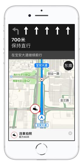 给我一个不选择 iPhone 自带地图的理由