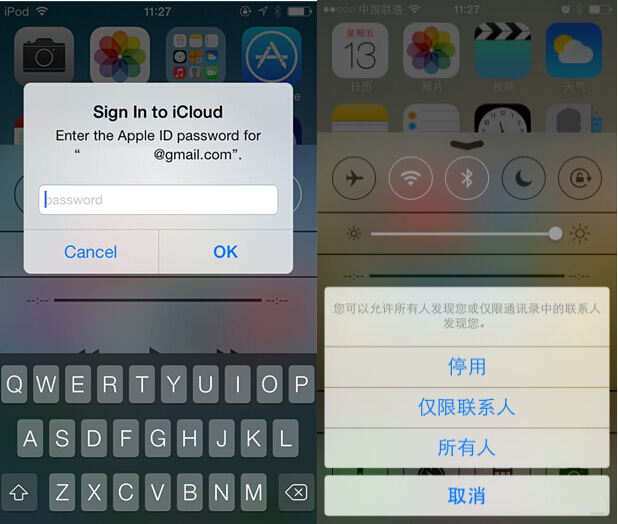 iPhone怎么利用AirDrop互相传输文件