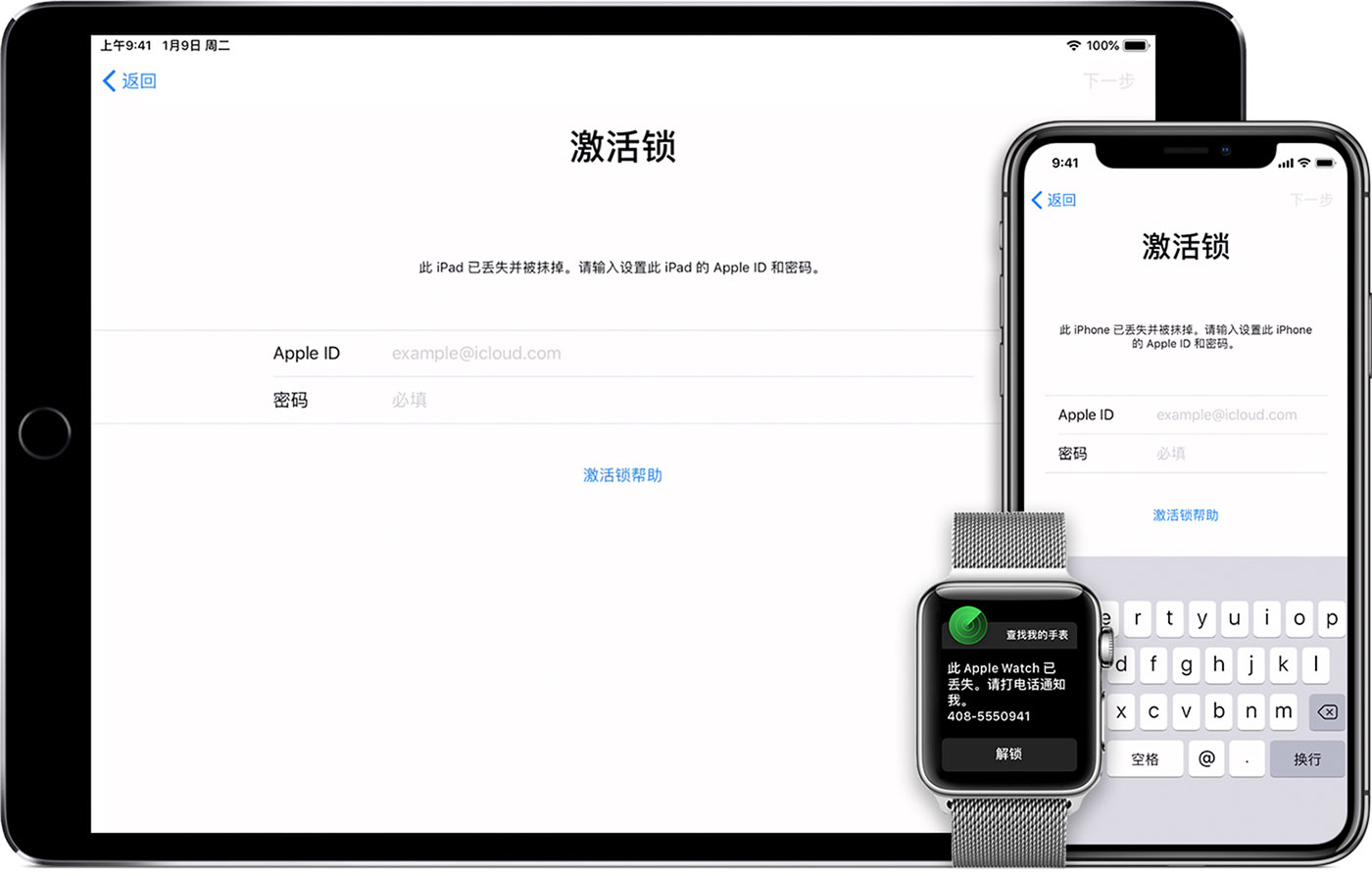 iPhone 激活出错该如何解决？