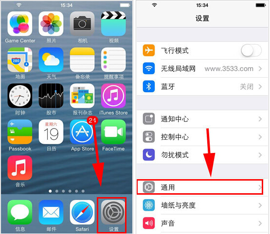 教你如何让iPhone自动朗读文字