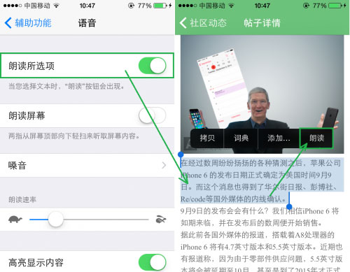 巧用辅助功能：让你更好地使用iPhone