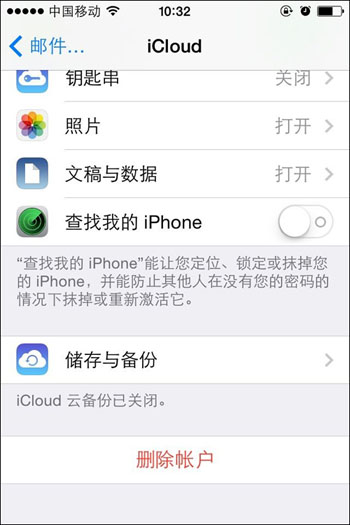 iPhone如何清理内部储存空间？