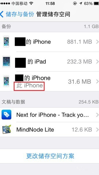 入手iPhone6，旧手机怎么处理