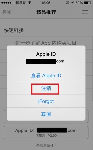 入手iPhone6，旧手机怎么处理