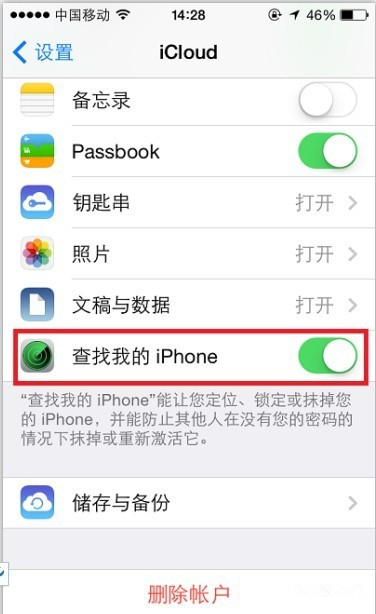 入手iPhone6，旧手机怎么处理