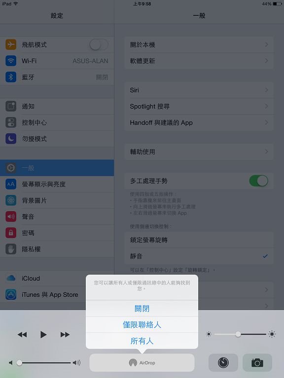 iOS8太耗电？11个省电技巧你值得拥有