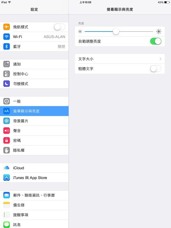 iOS8太耗电？11个省电技巧你值得拥有