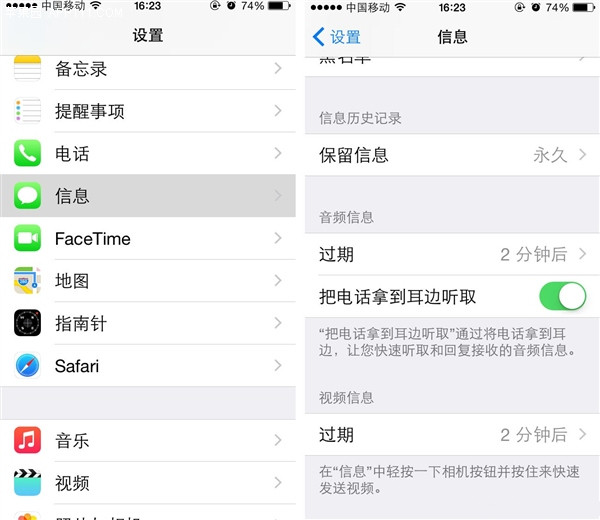 iOS8短信技巧：保存短信中的音频和视频