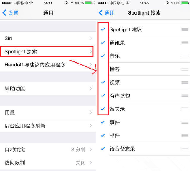 教你4招轻松解决 iOS 8 卡顿耗电！