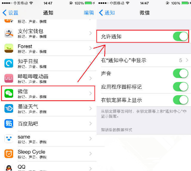 教你4招轻松解决 iOS 8 卡顿耗电！