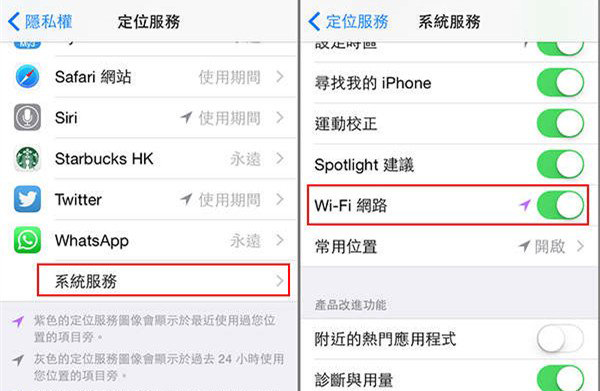 iOS8连上WiFi太慢!?两步设置立即解决!