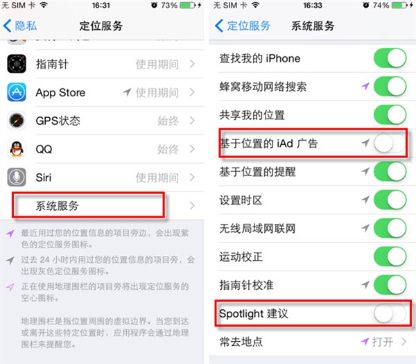 简单3点有效提升iOS8续航能力