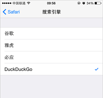 如何更改iOS中的Safari浏览器的默认搜索引擎