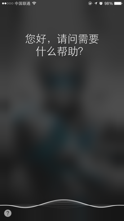 总是手贱叫出Siri？教你几招降服它！