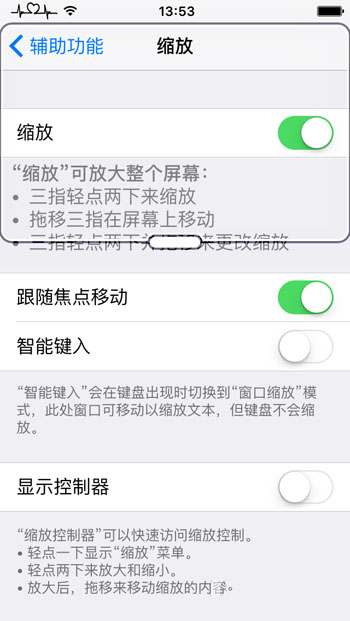 保护眼睛，黑暗中请把iPhone调成“弱光”模式