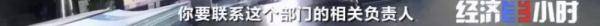 水利设施投5700万元3年不通电！河南鹿邑“水利工程”变“样子工程”