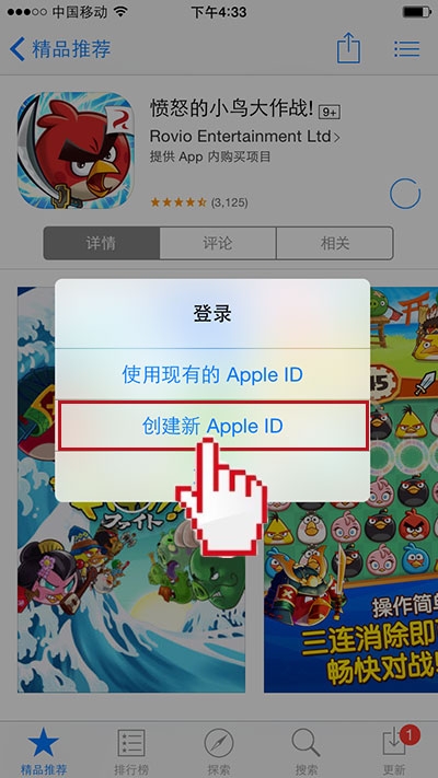 不绑定银行卡可以注册Apple ID吗？如何注册Apple ID