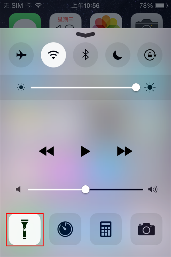 iPhone 6 闪光灯怎么开？