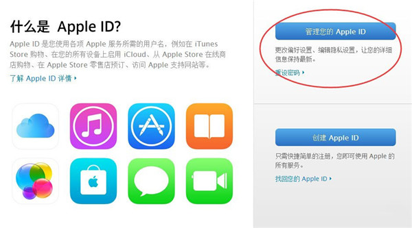 如何保护Apple ID：开启两步认证很有必要