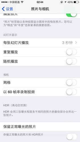 16GB iPhone不够用？节省空间是关键