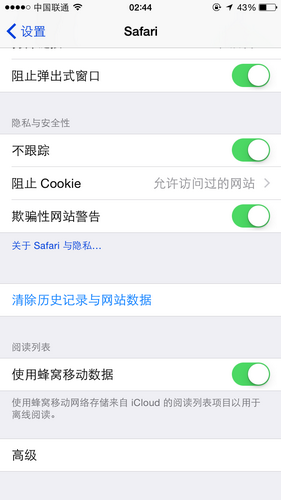 16GB iPhone不够用？节省空间是关键