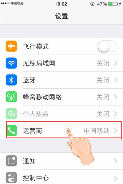 iPhone手机信号不好怎么办？解决办法