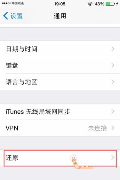 iPhone手机信号不好怎么办？解决办法