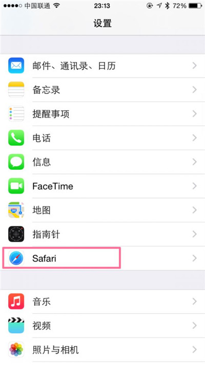 如何清理 Safari 缓存释放空间