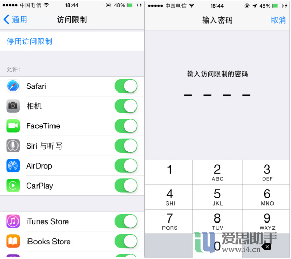 iPhone访问限制密码忘记了怎么办？