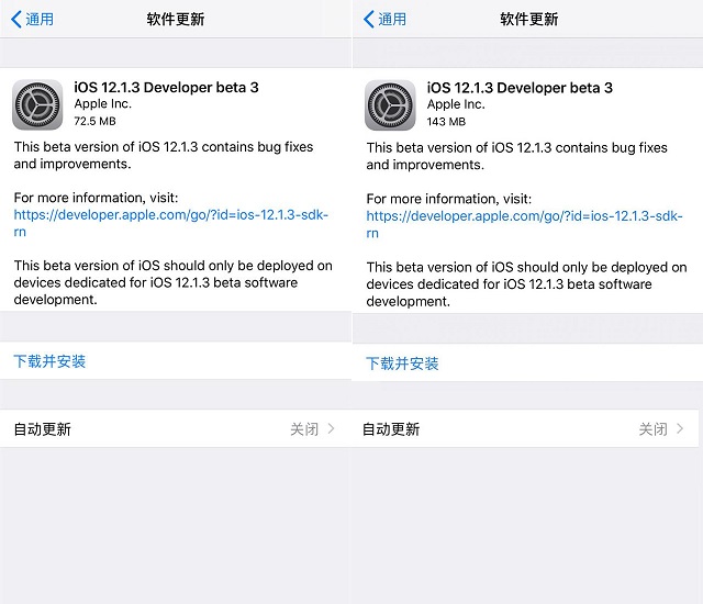 iOS12.1.3 beta3都有哪些bug？iOS12.1.3 beta3可以降级吗？