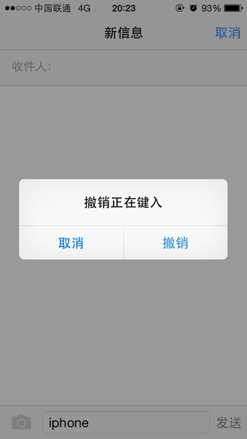 这些你都知道吗？不越狱照样玩转iPhone