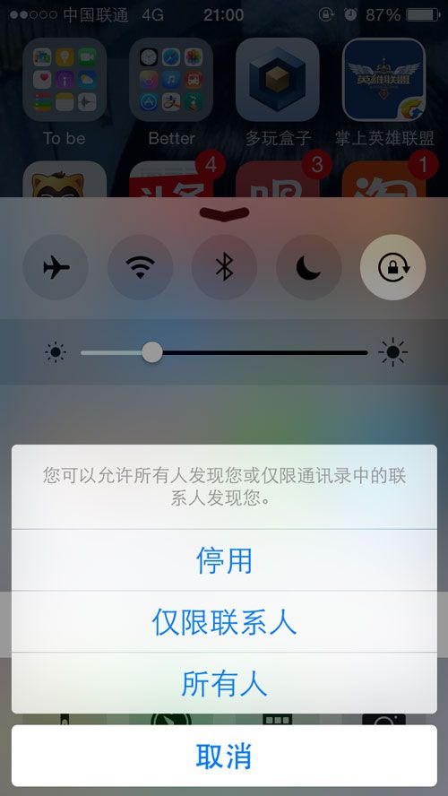 这些你都知道吗？不越狱照样玩转iPhone