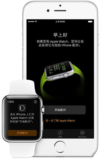 Apple Watch与iPhone配对失败该怎么办？