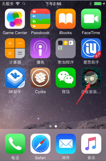 苹果iPhone6s/iPhone6s Plus怎么下载好玩的游戏？